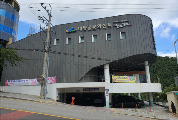 부산어린이복합문화공간 들락날락